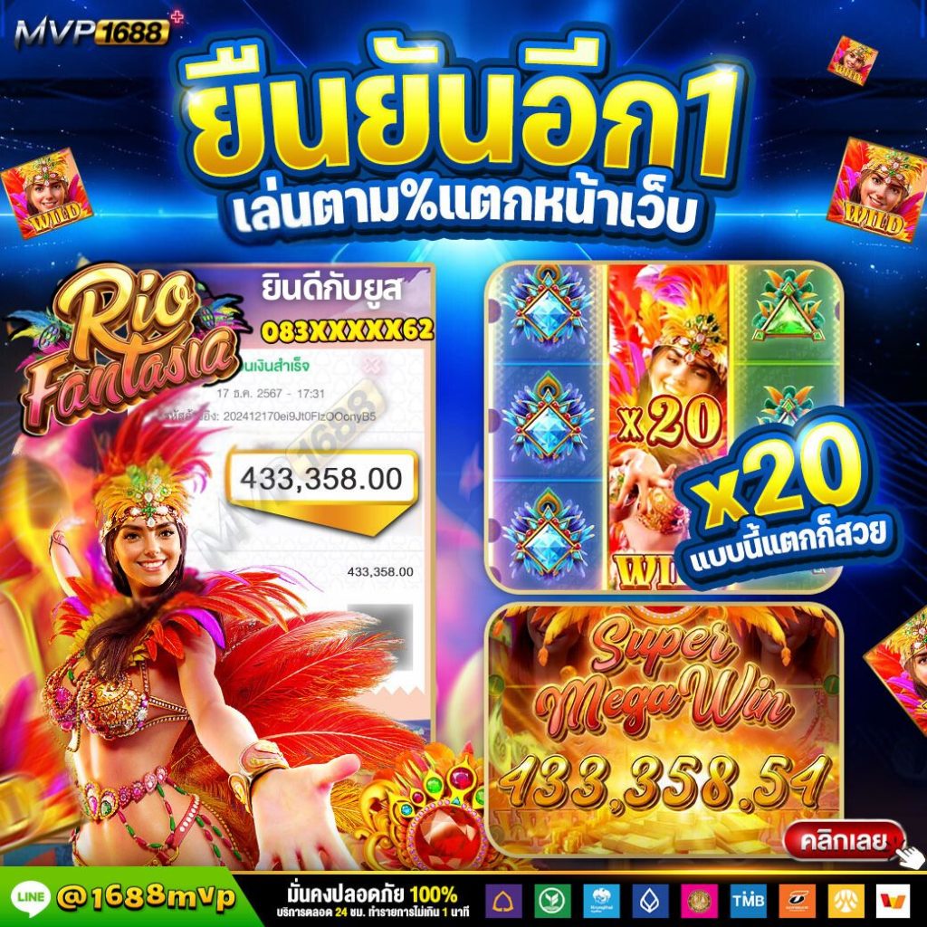 รีวิว3