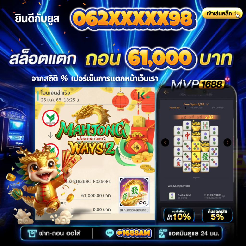 รีวิว5